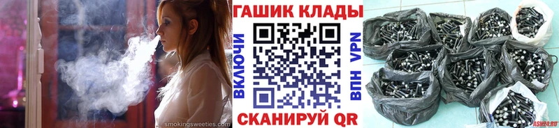 Цена Окуловка Канабис МЕФ Cocaine hydra ссылка ГАШИШ