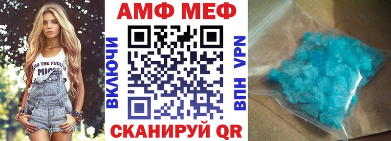 АМФ Розовый закладка Окуловка