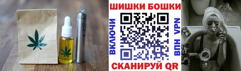Canna-Cookies марихуана  маркетплейс официальный сайт  Окуловка  omg ССЫЛКА 