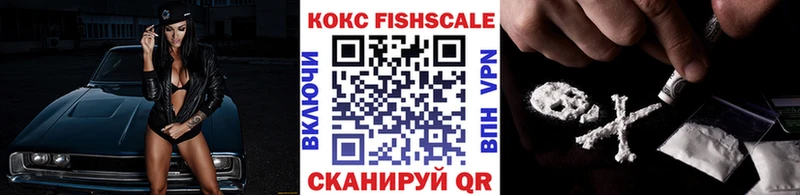 КОКАИН Эквадор  Окуловка 