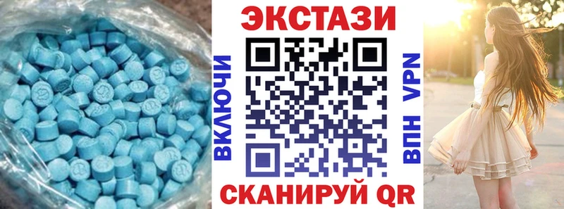 Экстази 250 мг  Окуловка 