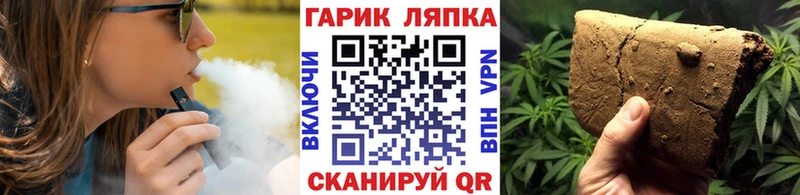 купить наркотик  Окуловка  ГАШ гашик 
