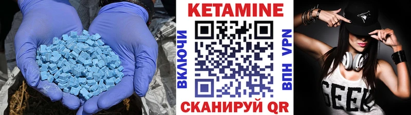 Кетамин VHQ  Окуловка 