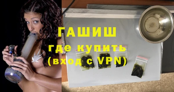 бутират Гусев