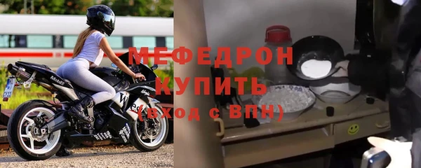 скорость mdpv Гусиноозёрск
