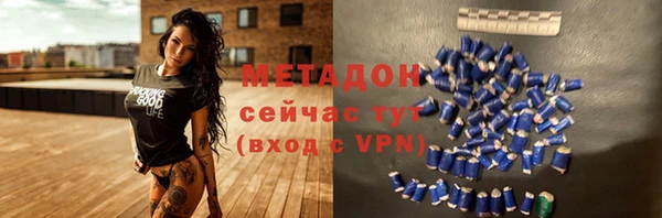 кристаллы Дмитровск