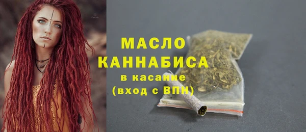 бутират Гусев