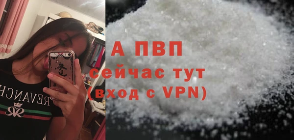 героин Гусь-Хрустальный