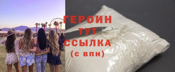кристаллы Дмитровск