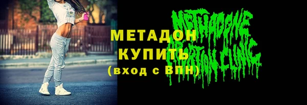 скорость mdpv Гусиноозёрск