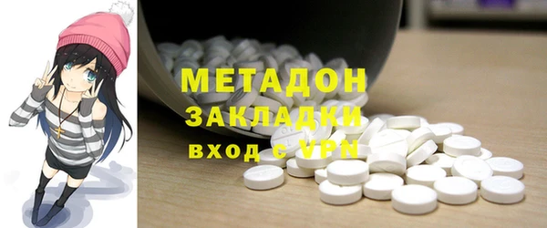 скорость mdpv Гусиноозёрск