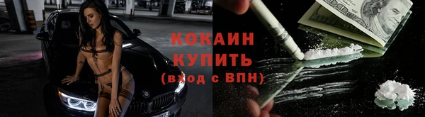 героин Гусь-Хрустальный