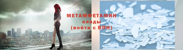 скорость mdpv Гусиноозёрск