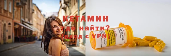 бутират Гусев