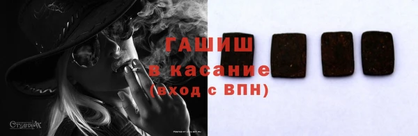 марки nbome Новоульяновск