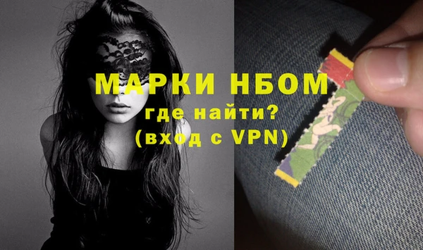 героин Гусь-Хрустальный