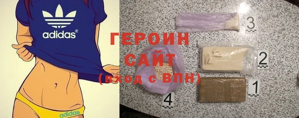героин Гусь-Хрустальный