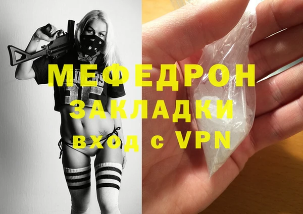 мефедрон Дмитров
