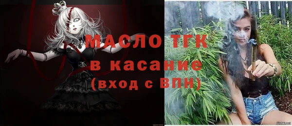 бутират Гусев