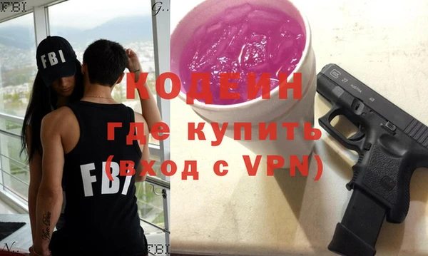 скорость mdpv Гусиноозёрск