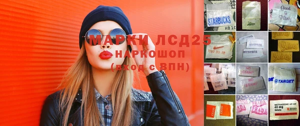 mdpv Щучье