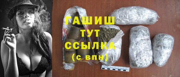 бутират Гусев