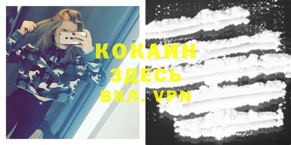 мефедрон Дмитров