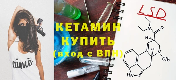 кристаллы Дмитровск