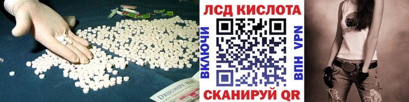 ЛСД экстази кислота  купить наркотик  Окуловка 