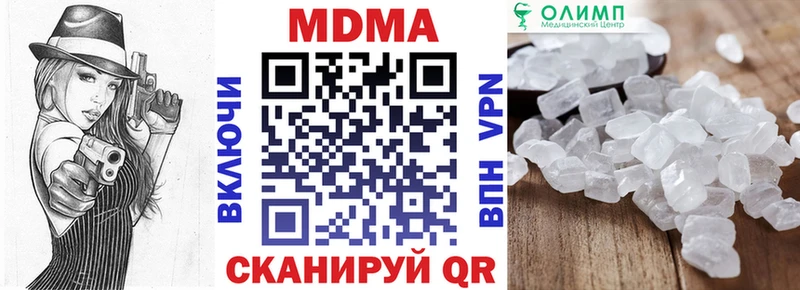 KRAKEN зеркало купить наркотик Окуловка МДМА Molly