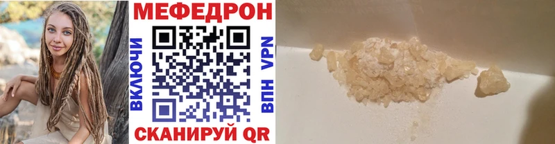 где можно купить Окуловка Мефедрон 4 MMC