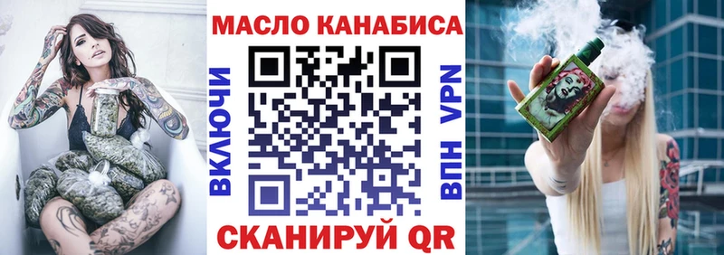 Дистиллят ТГК вейп с тгк  как найти закладки  Окуловка 